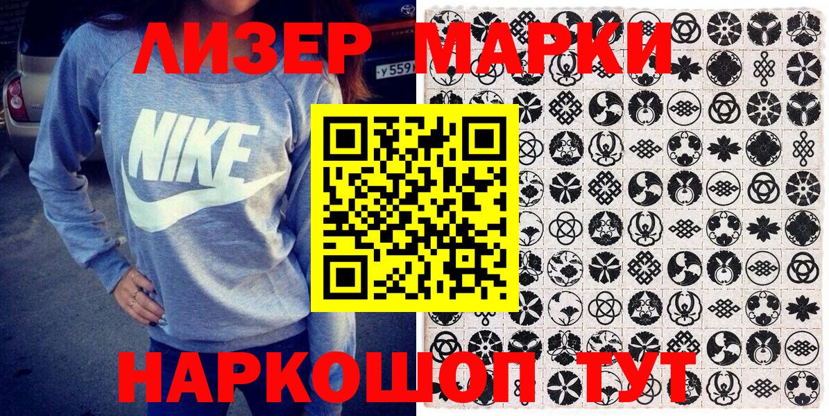 МЕФ   ГАШ  Бошки Шишки  COCAIN  Находка  Вход с VPN 