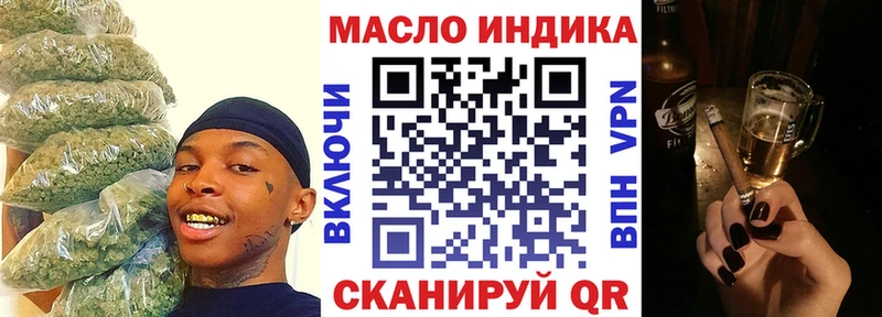 Дистиллят ТГК гашишное масло  цены   Находка 