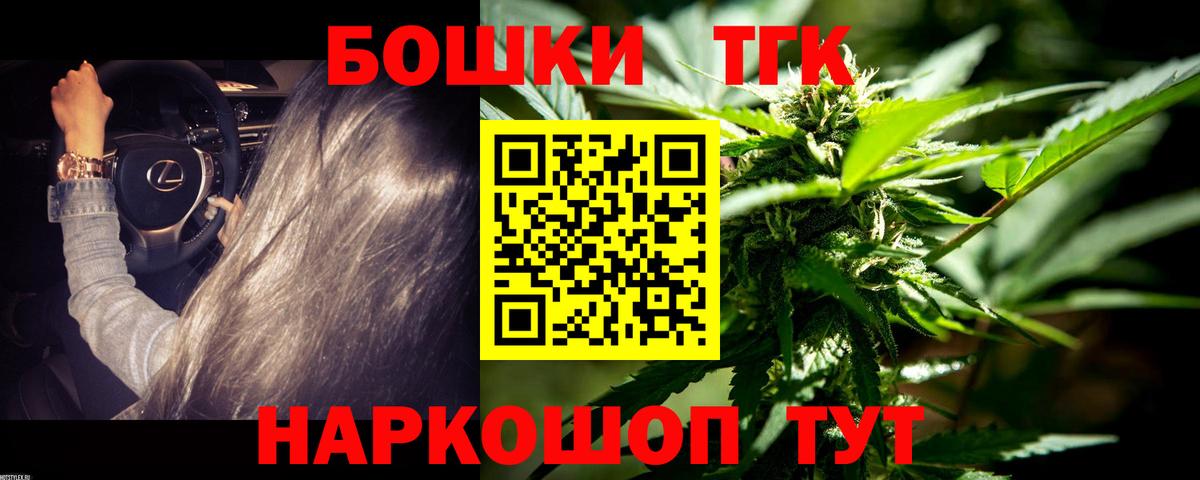 МАРИХУАНА тримм Находка